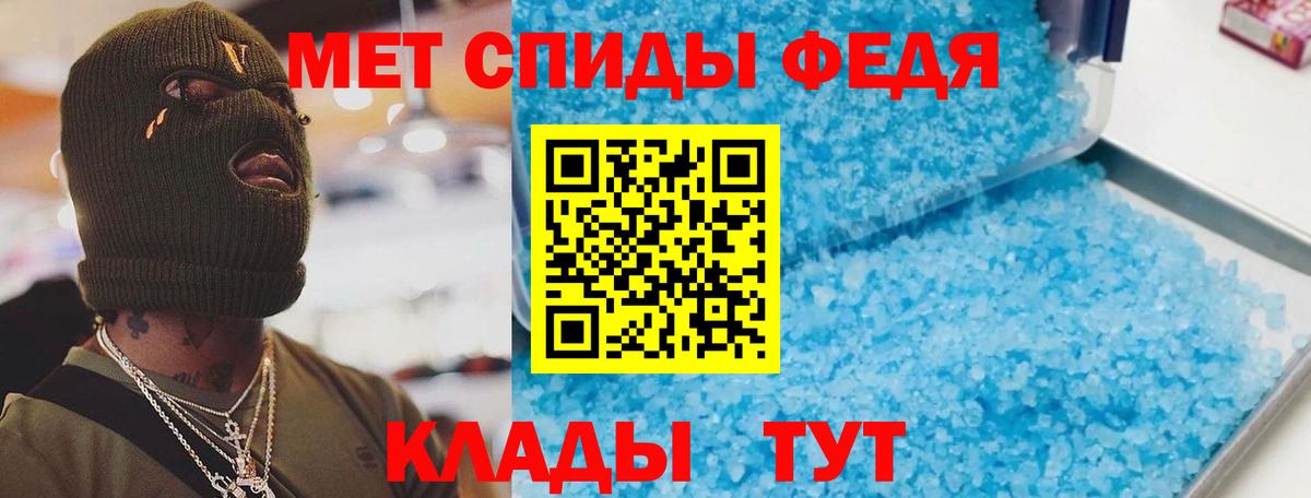 Amphetamine Premium  Амфетамин  Хабаровск  Вход с VPN 
