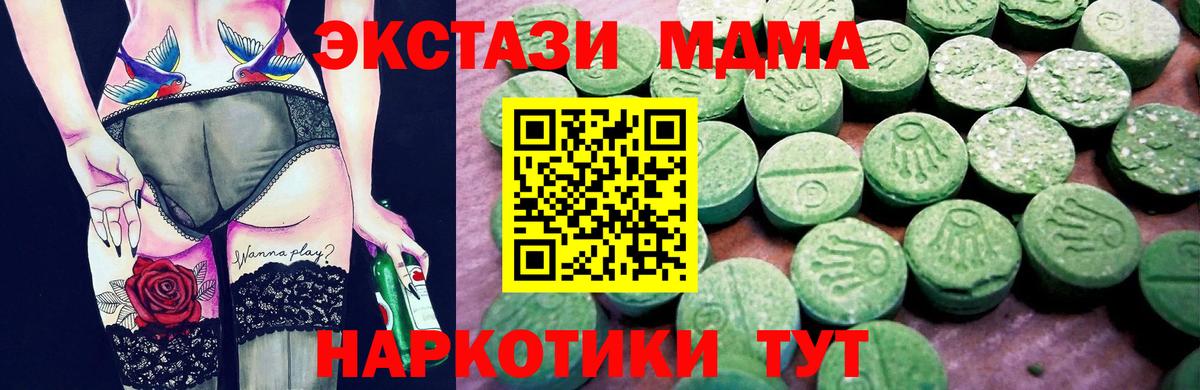 Ecstasy диски Хабаровск