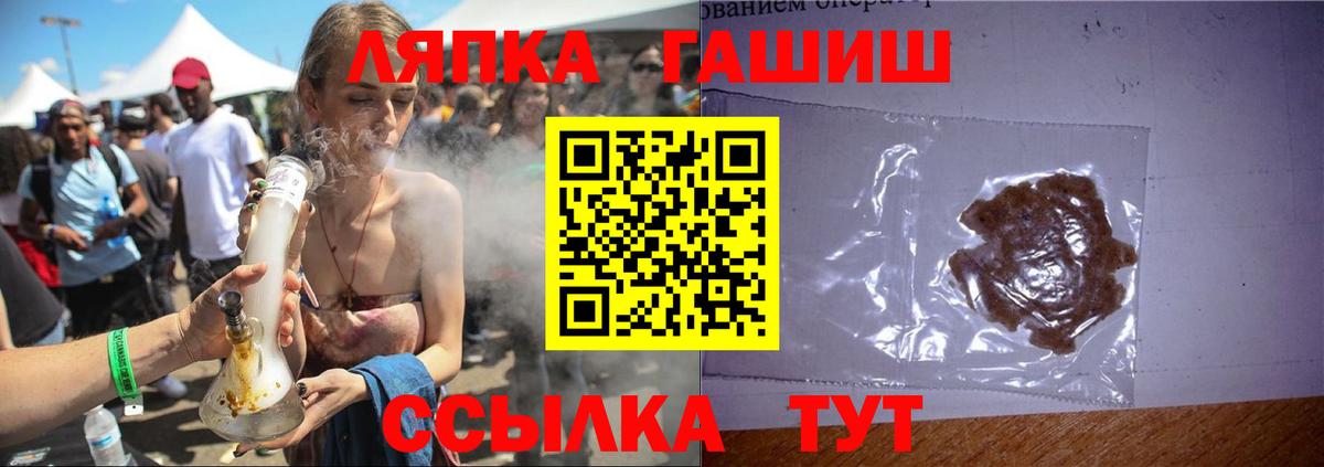 ГАШИШ VHQ Хабаровск