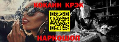 кокаин VHQ Наро-Фоминск