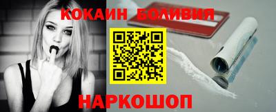 кокаин VHQ Можга