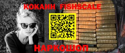 гашишное масло Можайск