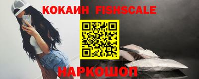 наркотики Моздок