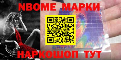 кокаин VHQ Можга