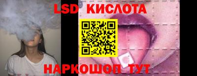кокаин VHQ Наро-Фоминск