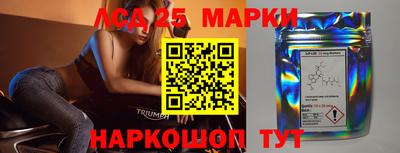 наркотики Моздок