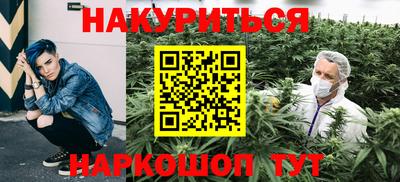 кокаин VHQ Можга
