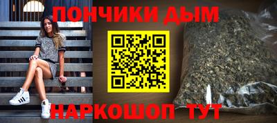гашишное масло Можайск