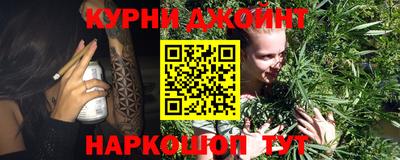 гашишное масло Можайск