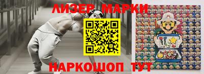 кокаин VHQ Можга