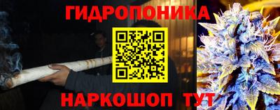 гашишное масло Можайск