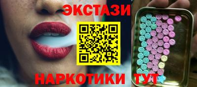 гашишное масло Можайск