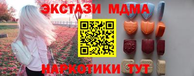 наркотики Моздок