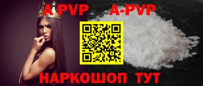 гашишное масло Можайск