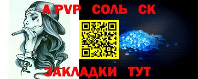 наркотики Моздок