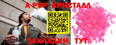кокаин VHQ Можга