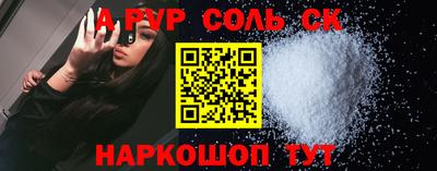 наркотики Моздок