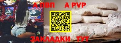 наркотики Моздок