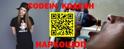 кокаин VHQ Можга