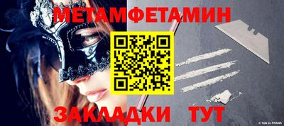 кокаин VHQ Можга