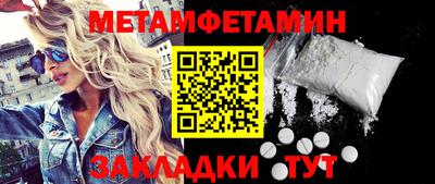 гашишное масло Можайск