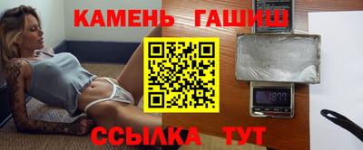 наркотики Моздок