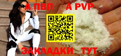 гашишное масло Можайск