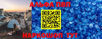 кристаллы Нарткала