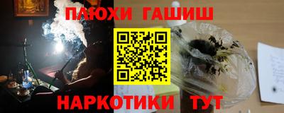 кокаин VHQ Можга