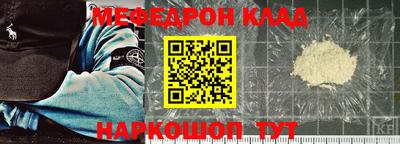 гашишное масло Можайск