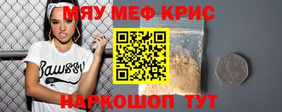кокаин VHQ Можга