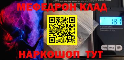 кокаин VHQ Можга