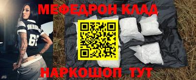 кокаин VHQ Можга