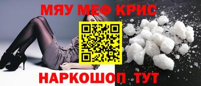 наркотики Моздок