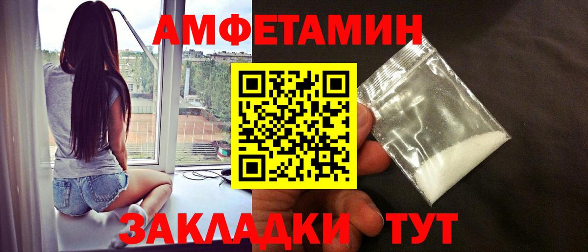 Первитин винт Хабаровск