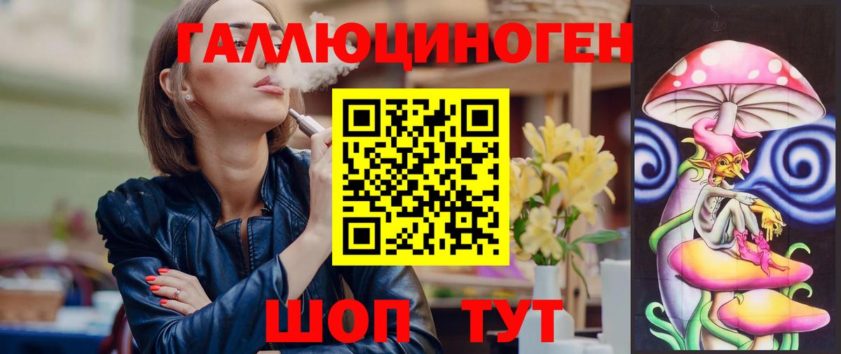 Псилоцибиновые грибы Psilocybe  Вход с VPN  Хабаровск 