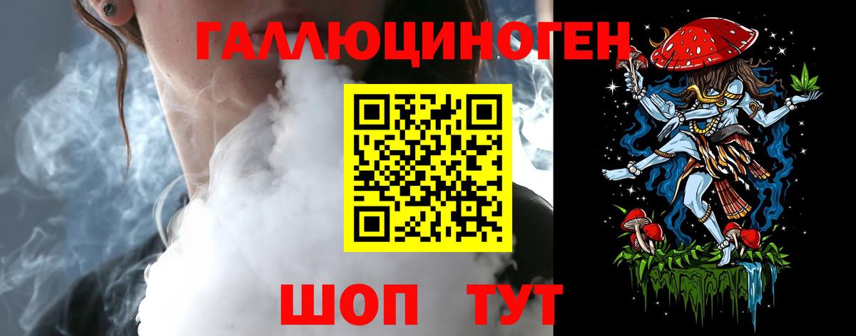 Галлюциногенные грибы мухоморы Хабаровск