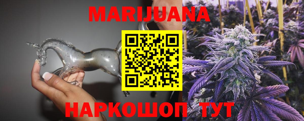 Меф   Alpha-PVP СК кристаллы  MDMA  Cocaine  Кетамин  МЕФ  ГАШИШ  Хабаровск  Канабис  ТГК  Вход с VPN  COCAIN  Метадон 