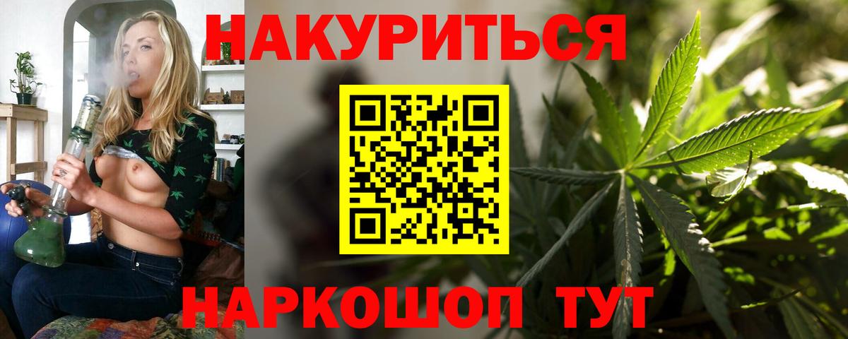 Бошки марихуана MAZAR  Вход с VPN  Бошки марихуана THC 21%  Хабаровск 